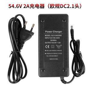 546V2A DC21 สกู๊ตเตอร์ไฟฟ้าแบตเตอรี่ลิเธียมอุปกรณ์ชาร์จอะแดปเตอร์ไฟฟ้าสองขั้นตอนชาร์จโหมดสำหรับการขนส่ง