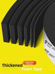 Mileqi | Shockproof Sound Insulation Foam Tape for Door and Window Gaps Sealing