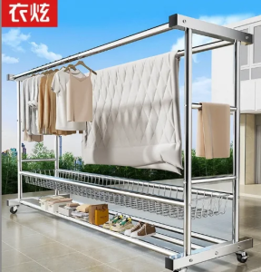 YIXUAN | Stainless Steel Clothes Drying Rack