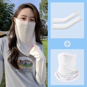Ice Silk Comfort Summer Cycling Neck Protection Sun Protection Mask