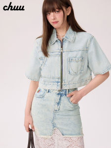 Chuu | Turn-down Collar Short Casual Jean Jacket Washed Faded Loose Zipper
