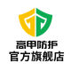 Hi-Armor Outdoor Flagship Store