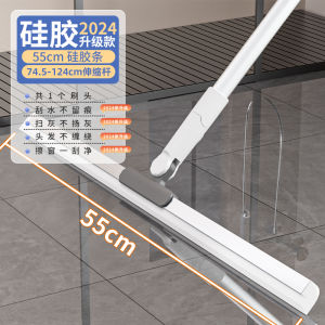 Grace Magic Broom Floor Wiper Blade For Home Water Sweeping Floor Mop Bathroom Hair Toilet Handy Gadget