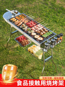 GIANXI Portable Folding Outdoor BBQ Grill Stainless Steel Indoor Steak Rack Net Home Use Camping Travel Supplies