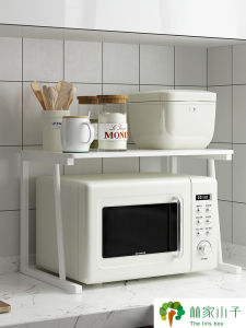 Multi-layer Storage Rack for Kitchen Appliances Double Layer