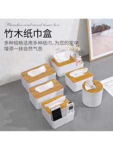 Multifunctional Tissue Box Storage Box Coffee Table TV Remote Control Organizer Napkin Drawer Box Home Living Room