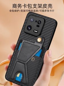 Leather Phone Case for Xiaomi 13 pro Redmi Note12 with Card Holder Stand Full Cover Protection High End Feels Magnetic Absorption