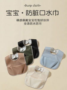 Baby Feeding Apron: Autumn Winter Waterproof Anti Spit up Towel Baby Bib Newborn Food Apron Spill Resistant Drool Towel