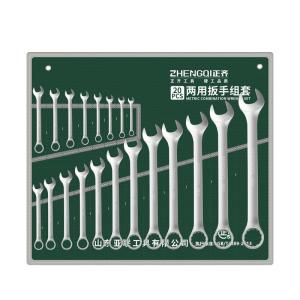 ZHENGQI | Versatile Dual-Head Ratchet Wrench Set