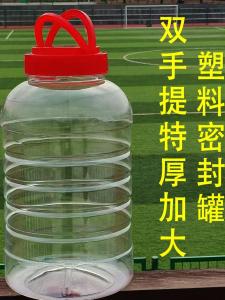 Hộp Đựng Thực Phẩm Bằng Nhựa Dày Cấp Thực Phẩm Đường Kính Lớn Hộp Đựng Mật Ong Hộp Đựng Kimchi Hộp Đựng Thực Phẩm Hộp Đựng Rau Muống