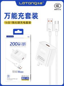 ชุดชาร์จไฟ 16-in-1 ความเร็วสูง 200W ที่ปรับอุณหภูมิได้ ไม่ทำลายเครื่องมือ แหล่งกำเนิดไฟฟ้า เข้ากันได้กับโทรศัพท์มือถือ