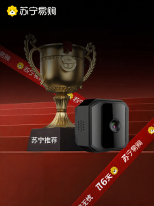 Camera Giám Sát Mạng Không Dây WiFi PRIPASO YB-A9/Q9/P9 Không Cần Cắm Điện Không Cần Đục Lỗ Theo Dõi Trong Nhà 3344 Camera Mắt Mèo