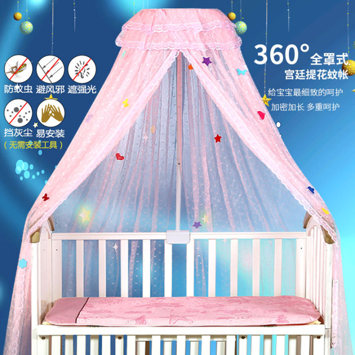 Crib Children's Bed Encrypted Mosquito Net with Bracket CompleteType