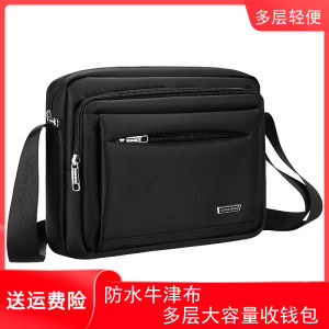 Fashionable Waterproof Casual Mens Shoulder Bag Crossbody Business Money Bag 2024 New Style Nylon Material Soft Backpack