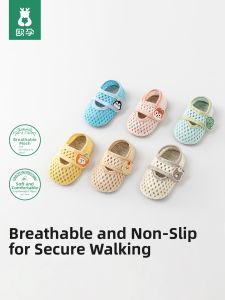 Ou Yun | Slip-resistant Cool Lightweight Soft Bottom Baby Shuffle Socks