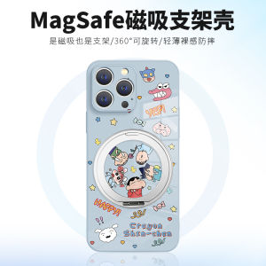 Wireless Charging Stand Magnetic Absorption Phone Case for 12 14Promax 14Plus Cute Cartoon Design Protective Cover