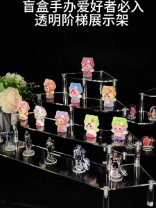 Clear Acrylic 3‑Tier Step Display Stand Hexagon Tiered Riser Shelf for Figure Toy Collectible Doll Jewelry Cosmetic Desktop Organizer