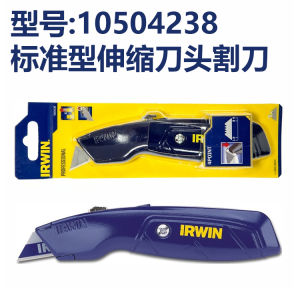 American Owen Irwin Three-Section Locking Retractable Heavy Cutting Knife Art Knife Wallpaper Knife Plastic Wood Leather