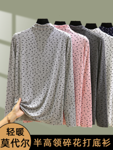 Slim Fit Long Sleeve Modal Base Shirt Early Autumn Thin Semi High Collar Floral Print Top plus Size Slimming Inner Wear T-Shirt