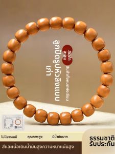 FUJINJIA | Wild Aged Bucket Monkey Head Hand Carved Natural Wood Color Prayer Beads