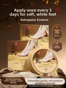 RUYI | Moisturizing Exfoliating Foot Mask Set