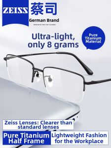 ZEISS | Ultra-light Blue Light Protection Semi-rimless Titanium Eyeglass Frames
