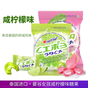 Salty Lemon Flavor Candy 120g