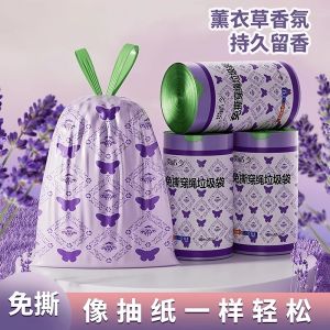 Thickened Drawstring Kitchen Plastic Garbage Bags Handheld Office Cleaning Bags Lavender Flavor Extra Thick Home Use
