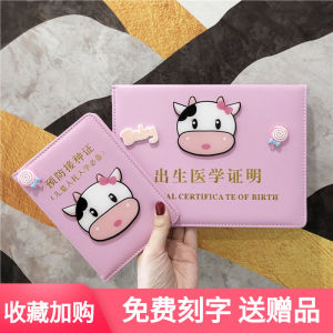 2021 Zodiac Ox Baby Birth Certificate Protective Cover Cute Cartoon Vaccination Record Childrens Preventive Injection Certificate