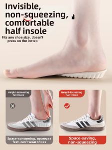 JVBV | Invisible Height Increase Shoe Insoles for Short Women Latex