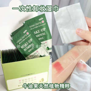 Portable Avocado Extract Cleansing Wipes Waterproof Makeup Remover Deep Cleansing Triple Function Wet Wipes for Eyeshadow Blush Foundation