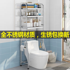 Bathroom Stainless Steel Floor-standing Storage Rack Toilet Washer Organizer Holder Nordic Style Pure Color Two Layers Shelf