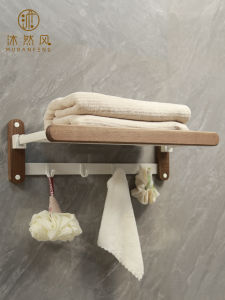 Small Apartment Bathroom Bathroom Punch-Free Solid Wood Foldable Towel Rod Storage Rack Wall Hanging Towel Storage Rack