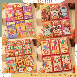 马年红包封 2026 | ANGPOW [6pcs/Set] Horse Year CNY Angpau | Angpao | Red Packet | Chinese New Year 红包 袋 封