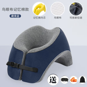 Office Siesta Pillow Handy Gadget Multi-Functional Student Holding Table Sleep U-Shaped Lunch Break Pillow Nap Prone Pillow