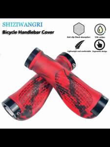 Bicycle Grips MTB Mountain Bike Soft Single-sided Locking Handlebar Cover Plug Rubber Non-slip Cycling Accessories