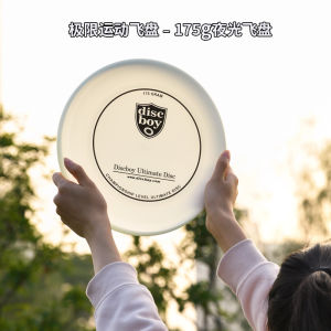 Professional Grade Glow-in-the-dark Flying Saucer Discboy Outdoor Extreme Sports Competition Disk Reversible Professional Disc