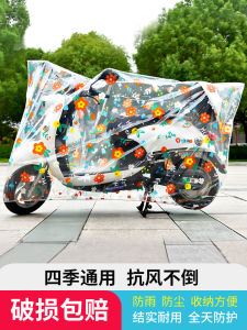 Túi Che Chống Bụi Trong Suốt Cho Xe Điện Túi Bảo Vệ Xe Đạp Túi Che Chống Mưa Cho Xe Điện Nhỏ Túi Bảo Vệ Xe Máy