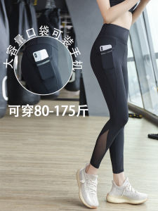 High-Waist Mesh Yoga Pants Womens Summer Running Fitness Shorts Breathable Thin Style Gym Sports Outdoor Clothing