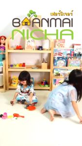 เซ็ต Playroom เฟอร์นิเจอร์เด็ก ห้องแห่งการเรียนรู้ ไม้ยางพารา BAANMAINICHA - รวมสำหรับห้องการเรียนรู้