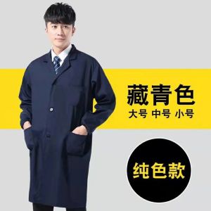 Áo Khoác Bảo Hộ Lao Động Mùa Hè Mỏng Cho Nam Và Nữ Trong Nhà Bếp Chống Bụi Làm Vệ Sinh Bảo Vệ Quần Áo Áo Khoác Ngoài