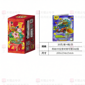 KAYOU | Game Card Collection Blind Box