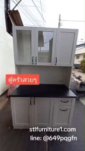 ตู้ครัวแห้งสำเร็จรูป 120 cm วินเทจ
