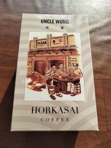 太平旺叔驰名“咸咖啡“ Uncle Wong Taiping Salted Coffee/Salted Cham/Horkasai/KarKarPing
