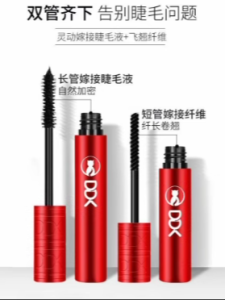 DDK Womens Mascara Long Lasting Waterproof Curling Thickening Big Eyes Cat Eyelashes Cosmetic Waterproof Sweatproof Smudgeproof