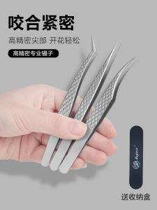 High Precision Diamond Shape Professional Eyelash Tweezers Non Deformable Dolphin Clip Beauty Makeup Tool for Any Skin Type