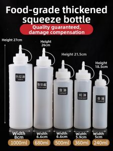 TAFUMAN | Food Grade Squeezable Sauce Bottle