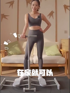 Ski Machine Indoor Aerobic Train Pelvic Floor Muscle Training Thin Leg  Fitness Equipm