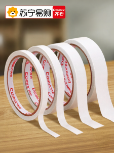 High Adhesive Dual-Sided Tape for Crafts Easy-To-Tear Office Supplies Strong Fixation Wide Adhesive Tape Stationery for Students