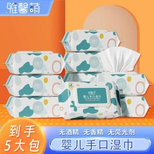 Authentic Large Family Pack Baby Wipes Mouth Cleaning Hand Mouth Wet Tissues for Newborn Infants Affordable Hygienic Options